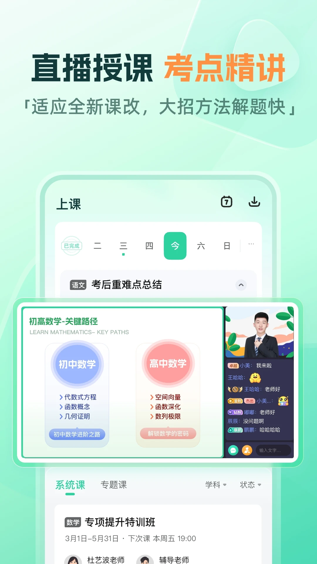 һ��2026�ٷ����°汾v10.23.0 ��׿��