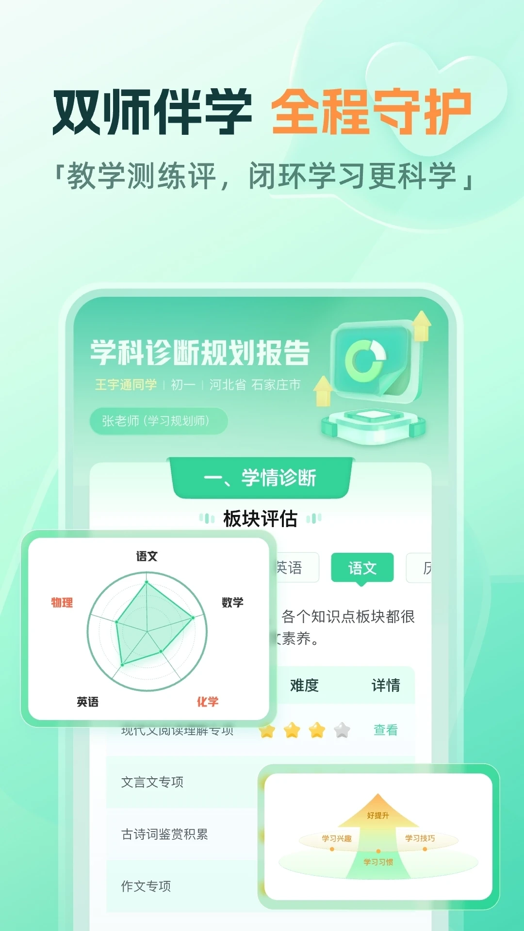 һ��2026�ٷ����°汾v10.23.0 ��׿��