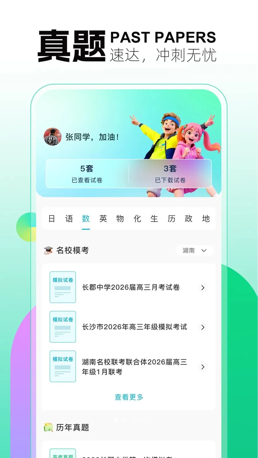 �������Ұ�׿���ֻ���v1.0.5 ��׿��