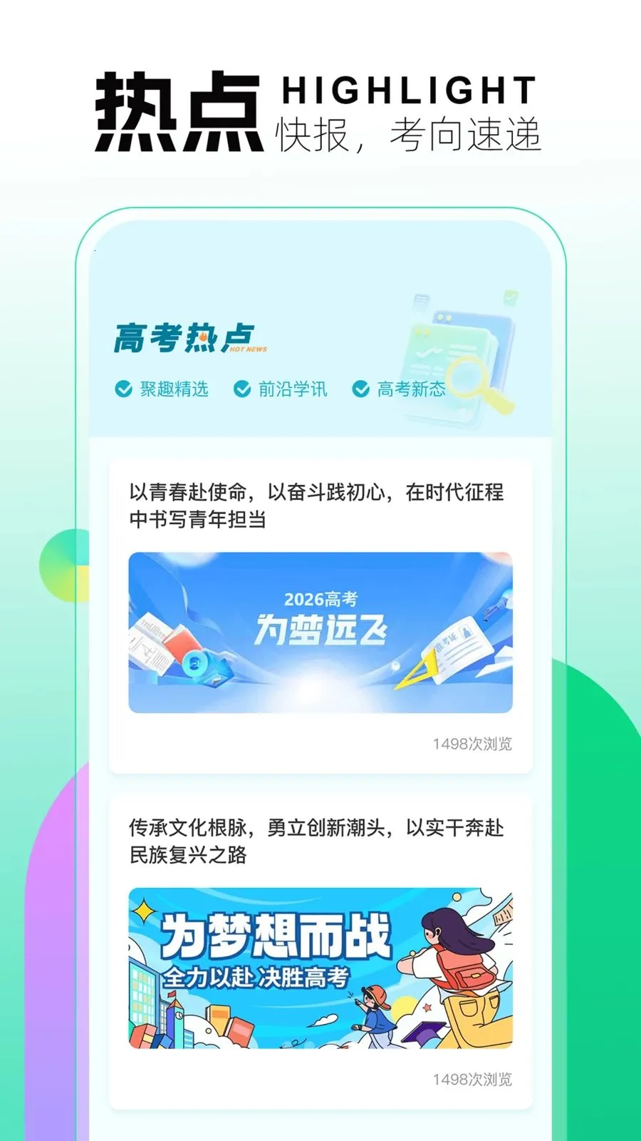�������Ұ�׿���ֻ���v1.0.5 ��׿��