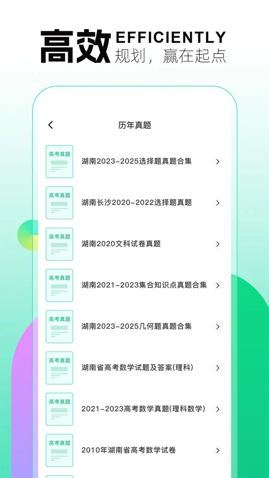 �������Ұ�׿���ֻ���v1.0.5 ��׿��