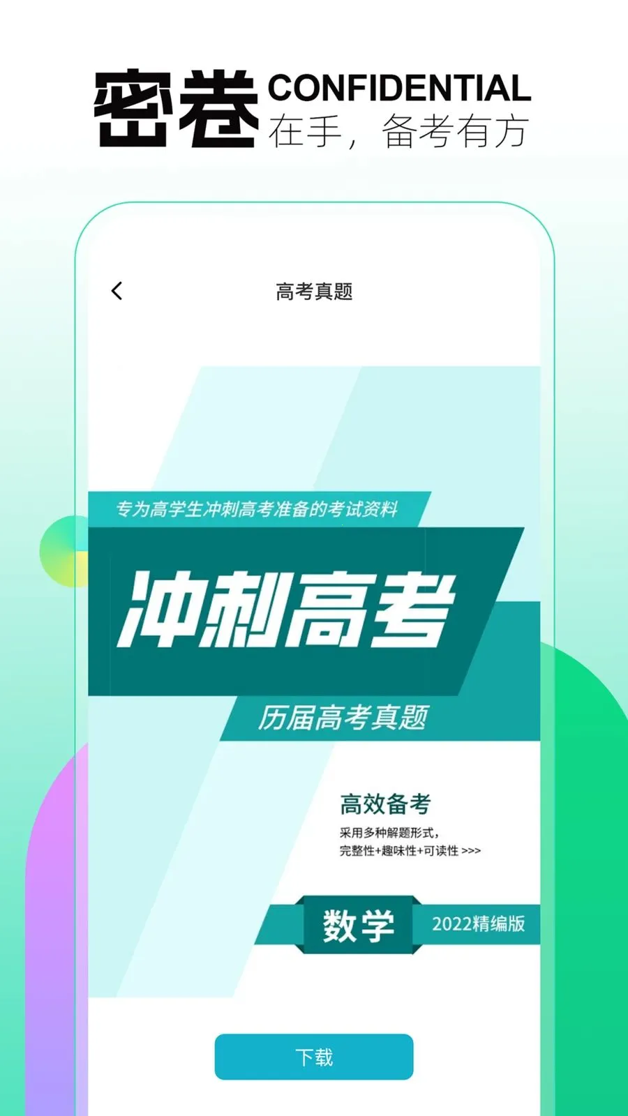 �������Ұ�׿���ֻ���v1.0.5 ��׿��