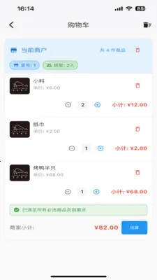 Ѽ��(Ѽ�����APP)v1.1.2 �ֻ���
