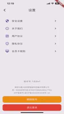 Ѽ��(Ѽ�����APP)v1.1.2 �ֻ���