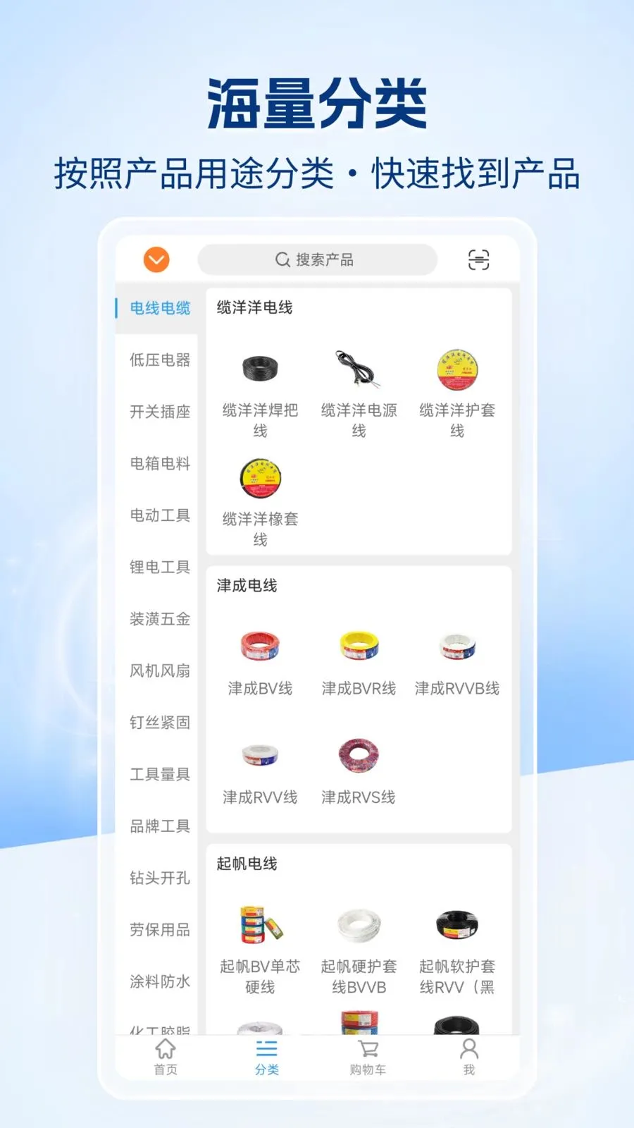 �����챦�̳�(�����̳�APP)v1.0.0 �ֻ���