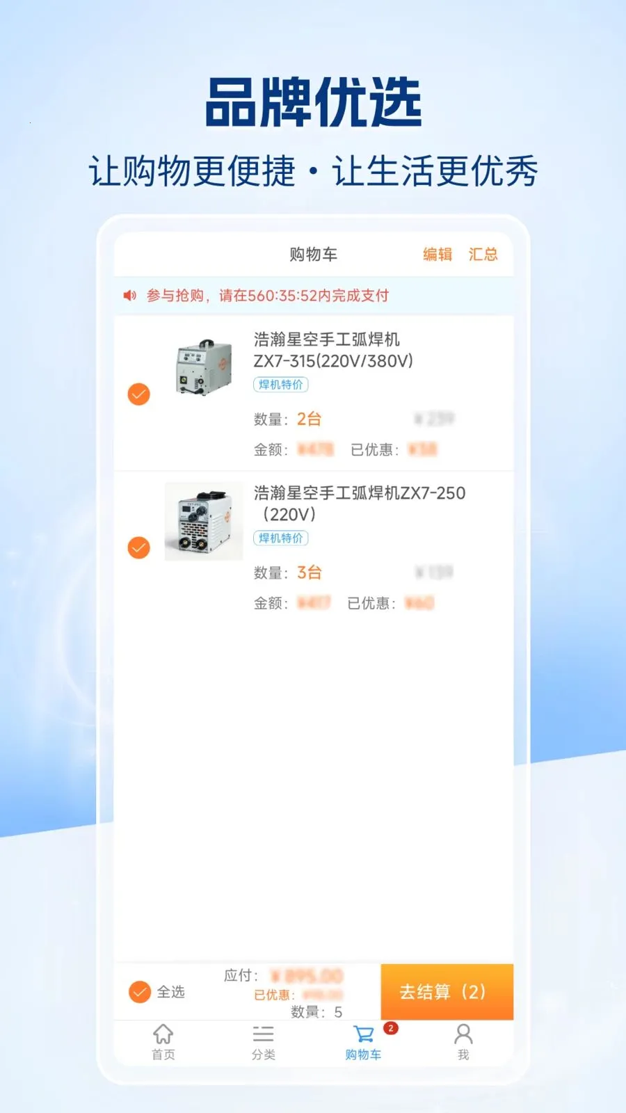 �����챦�̳�(�����̳�APP)v1.0.0 �ֻ���