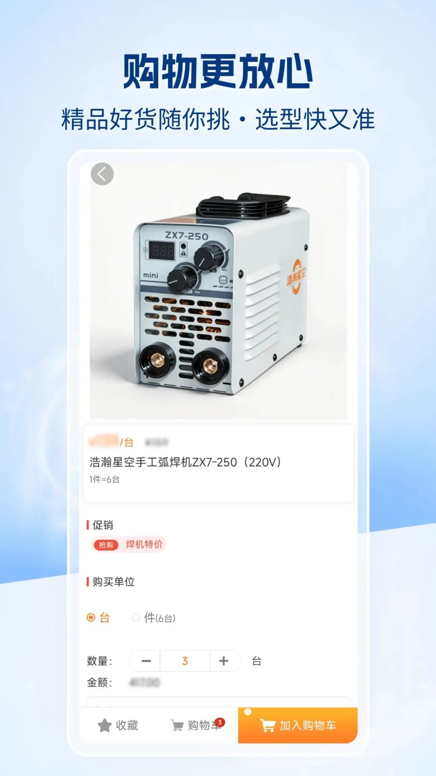 �����챦�̳�(�����̳�APP)v1.0.0 �ֻ���