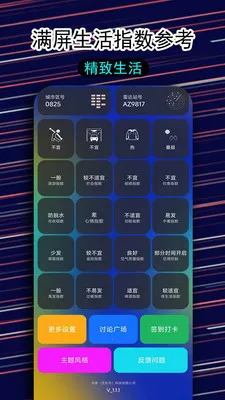 һ������������(������ѯƽ̨)v1.1.5 �ֻ���