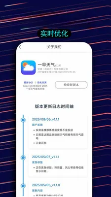 һ������������(������ѯƽ̨)v1.1.5 �ֻ���