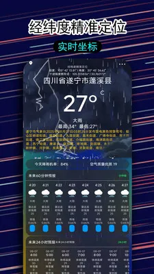 һ������������(������ѯƽ̨)v1.1.5 �ֻ���