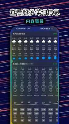 һ������������(������ѯƽ̨)v1.1.5 �ֻ���