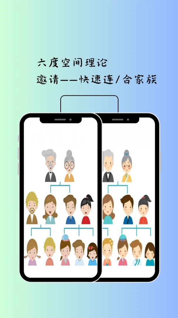 �ҵļ���2026�ٷ����°汾v2.4 �ֻ���