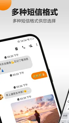 �������(��ʱͨѶӦ��)v5.19.3 ��Ѱ�