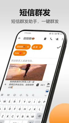 �������(��ʱͨѶӦ��)v5.19.3 ��Ѱ�