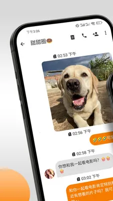 �������(��ʱͨѶӦ��)v5.19.3 ��Ѱ�