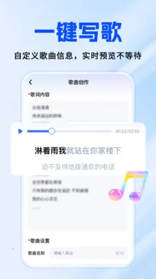 免费AI全能帮手(AI智能创作工具) 免费AI全能帮手(AI智能创作工具)