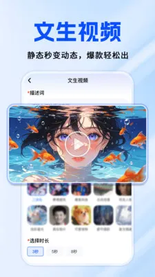 免费AI全能帮手(AI智能创作工具) 免费AI全能帮手(AI智能创作工具)