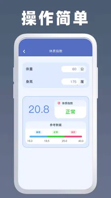 �ֻ����������(�๦�ܼ�����)v1.4.2 �ֻ���