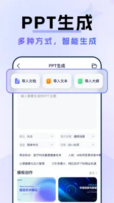 AI人工智能Agent(全能创作中心) AI人工智能Agent(全能创作中心)