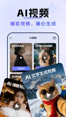 AI�˹�����Agent(ȫ�ܴ�������)v1.1.5 ��׿��