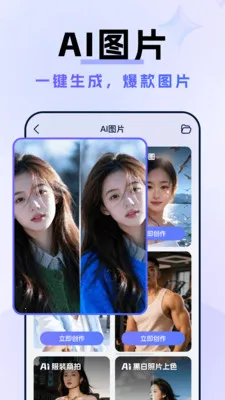 AI�˹�����Agent(ȫ�ܴ�������)v1.1.5 ��׿��