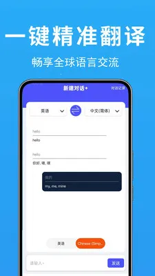 ���ʷ��뱦��׿���ֻ���v1.0.0.2 ��Ѱ�