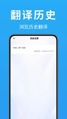 ���ʷ��뱦��׿���ֻ���v1.0.0.2 ��Ѱ�