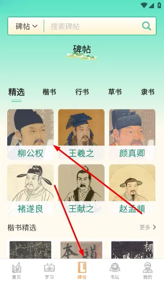��������(�鷨ѧϰƽ̨)