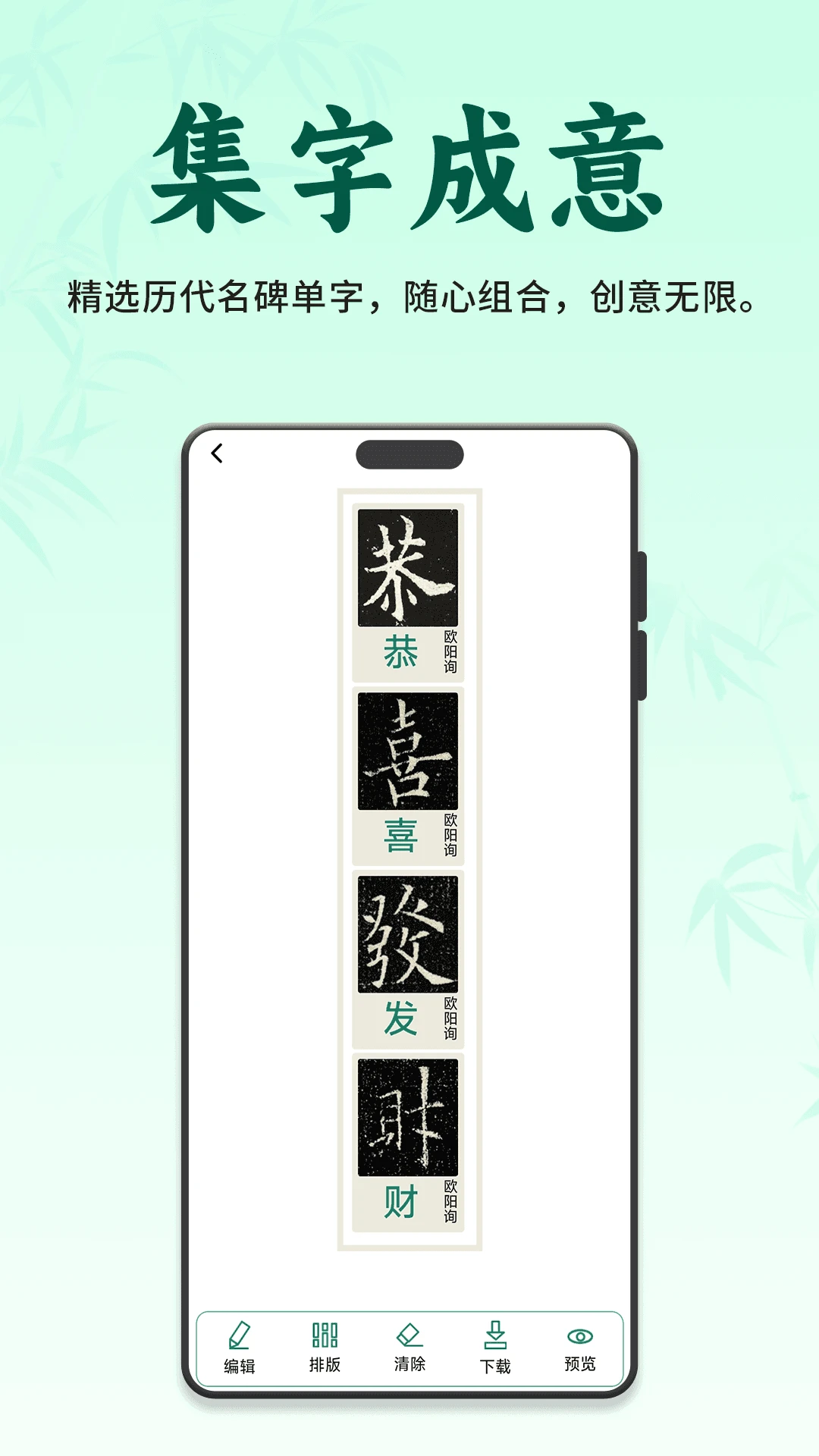 ��������(�鷨ѧϰƽ̨)v3.1.0 �ֻ���