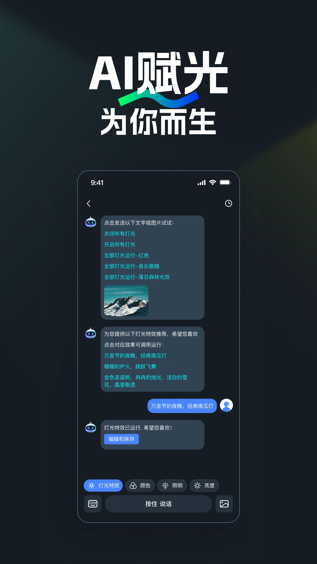 NEEWER Home最新手机版 NEEWER Home最新手机版