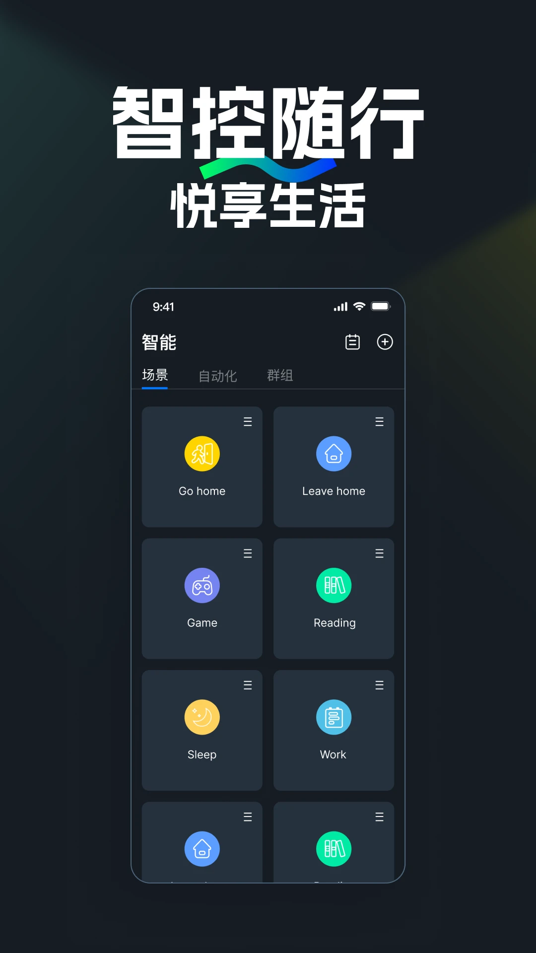 NEEWER Home�����ֻ���v2.1.8 ��׿��