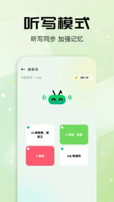 ÿ�ձ����ʰ�׿���ֻ���v1.1 ��׿��
