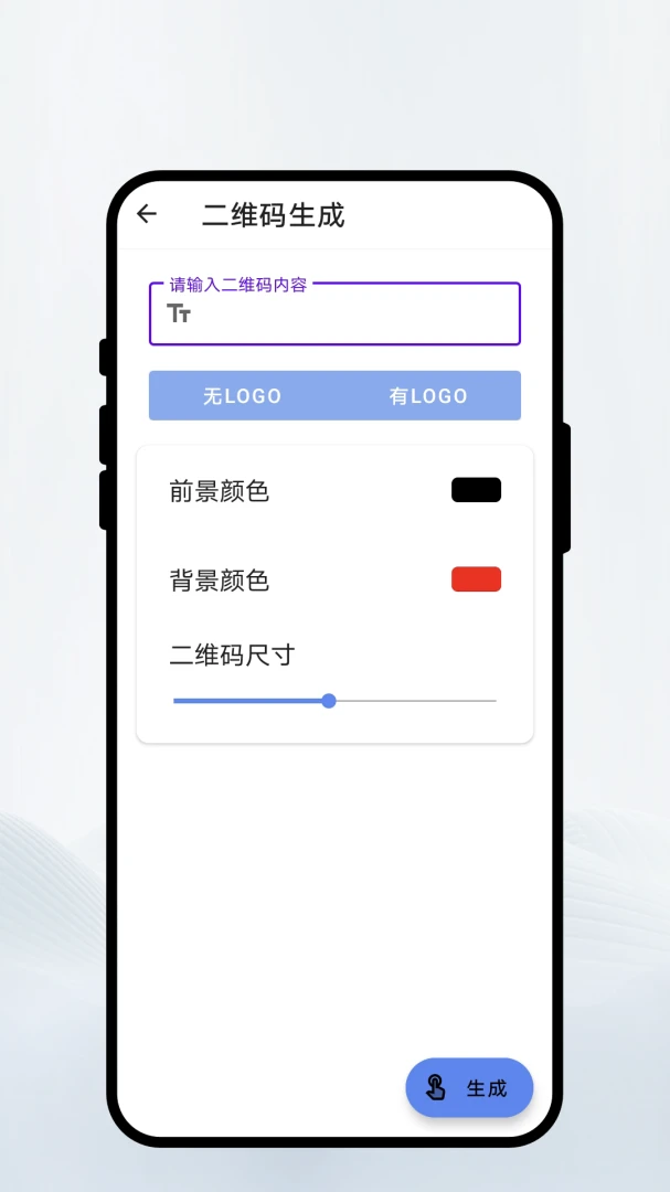 ��¼��ӡɨ�谲׿���ֻ���v1.0.1 ��Ѱ�