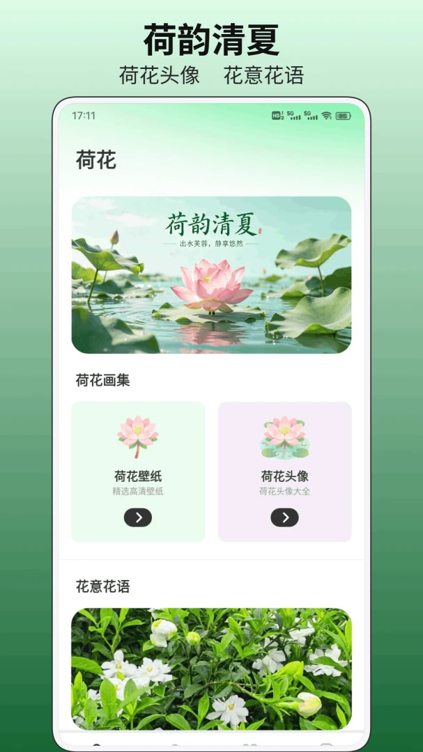 С�ɻ�ƽ̨��׿���ֻ���v1.0.1 �ٷ�����
