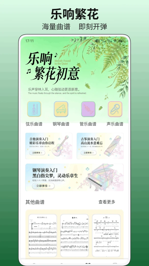 С�ɻ�ƽ̨��׿���ֻ���v1.0.1 �ٷ�����