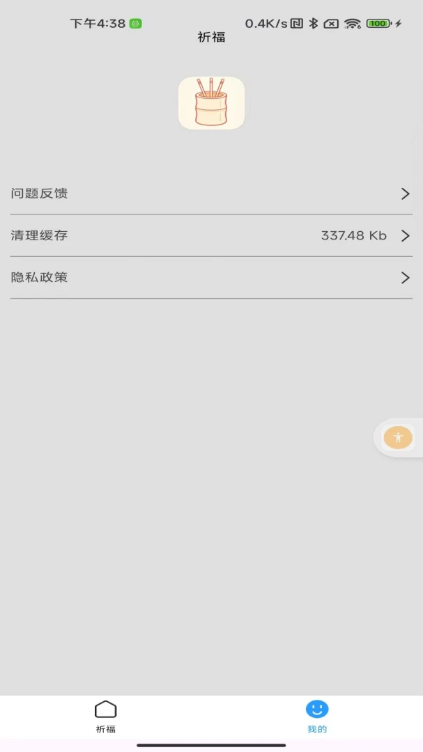 ָ����ϲ2026�ٷ����°汾v1.0 �ֻ���