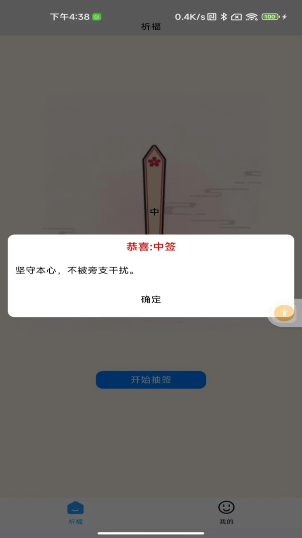 ָ����ϲ2026�ٷ����°汾v1.0 �ֻ���
