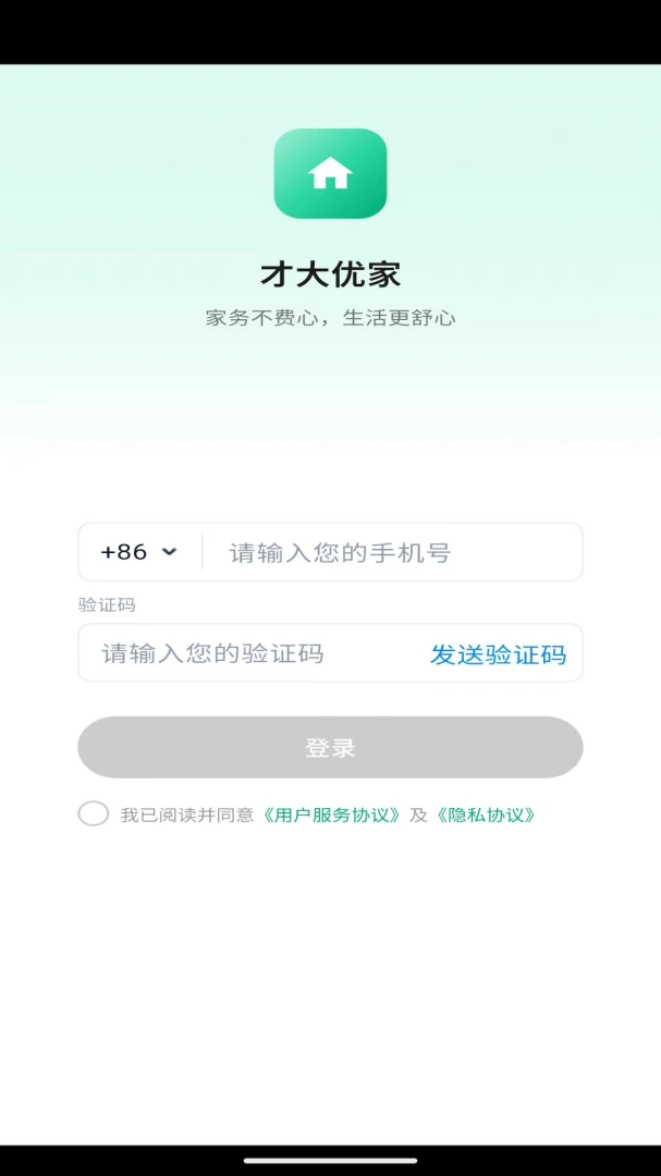 �Ŵ��ż�(��ͥ����ƽ̨)v0.0.7 ��Ѱ�