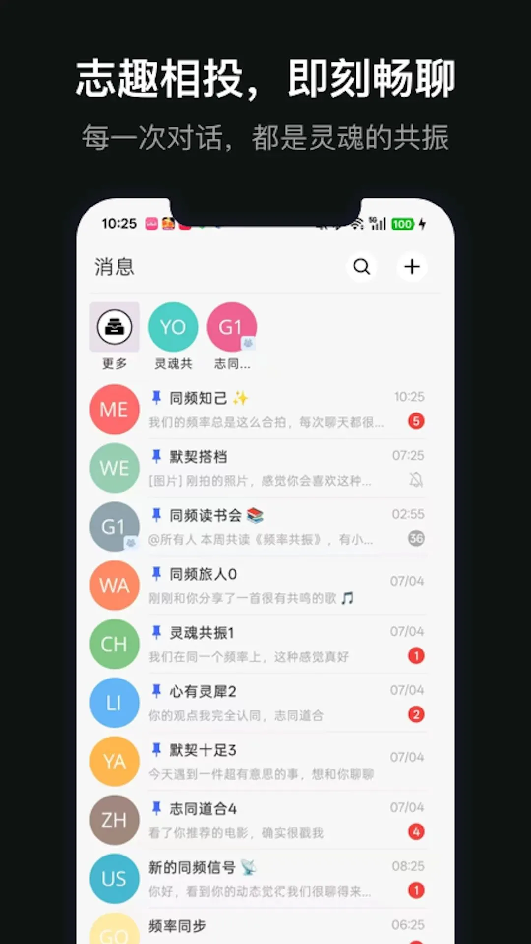 ��������(��Ȥ�罻App)V1.0.0 �ֻ���
