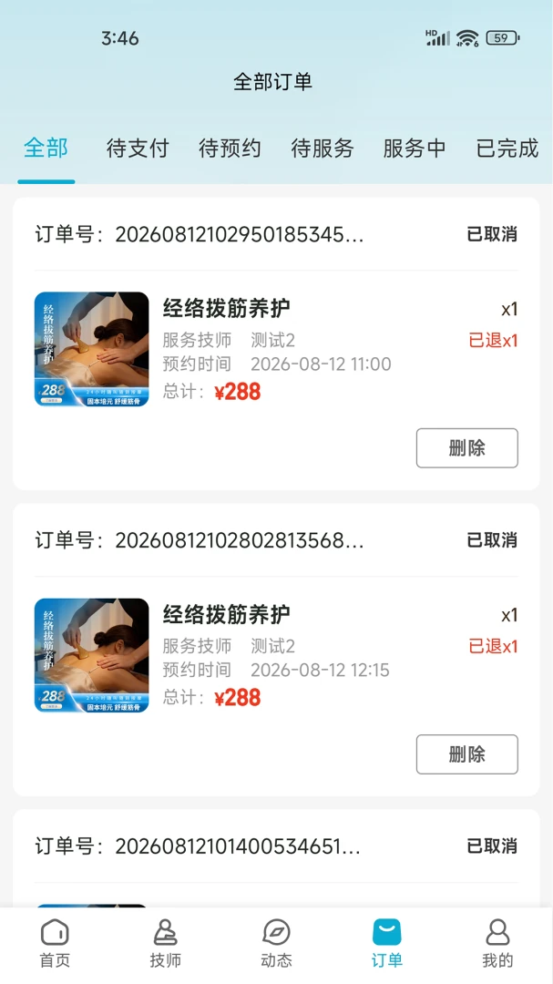 ��������2026���°汾v1.1.0 ��׿��