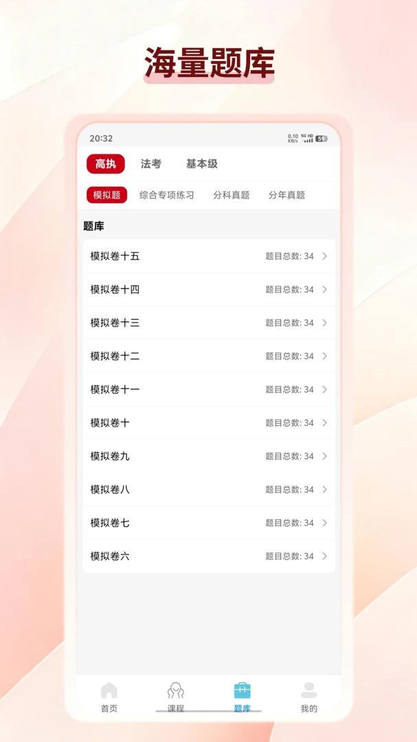 ��;��Դ(����ѧϰƽ̨)v1.0.0 �ٷ�����