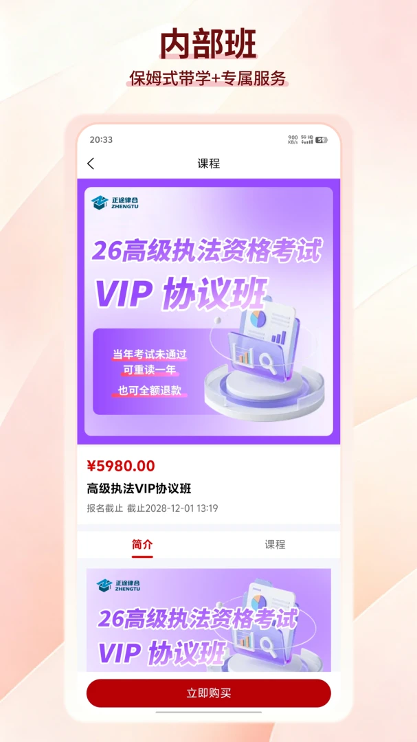 ��;��Դ(����ѧϰƽ̨)v1.0.0 �ٷ�����