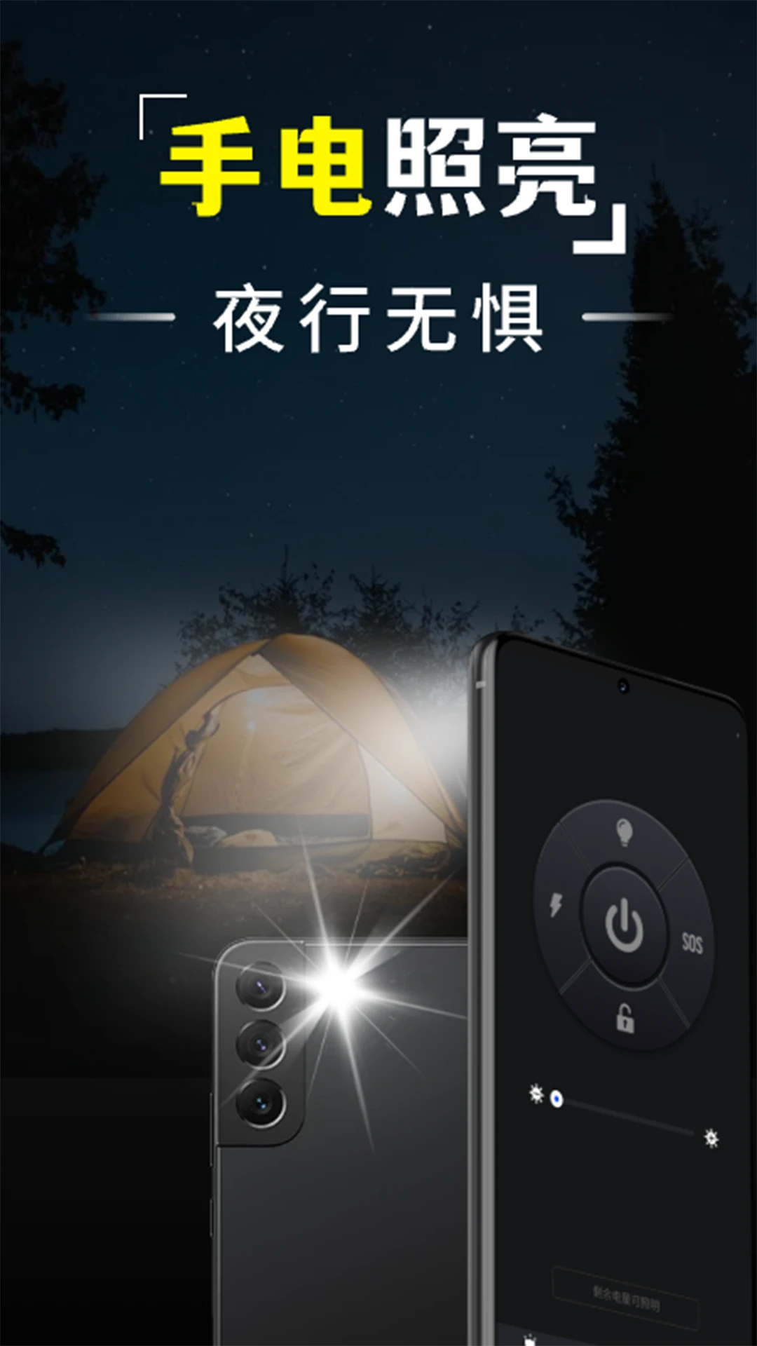 �ֵ�Ͳҹ�Ӱ�(�๦���ֵ�Ͳ)v1.0.1 �ٷ�����