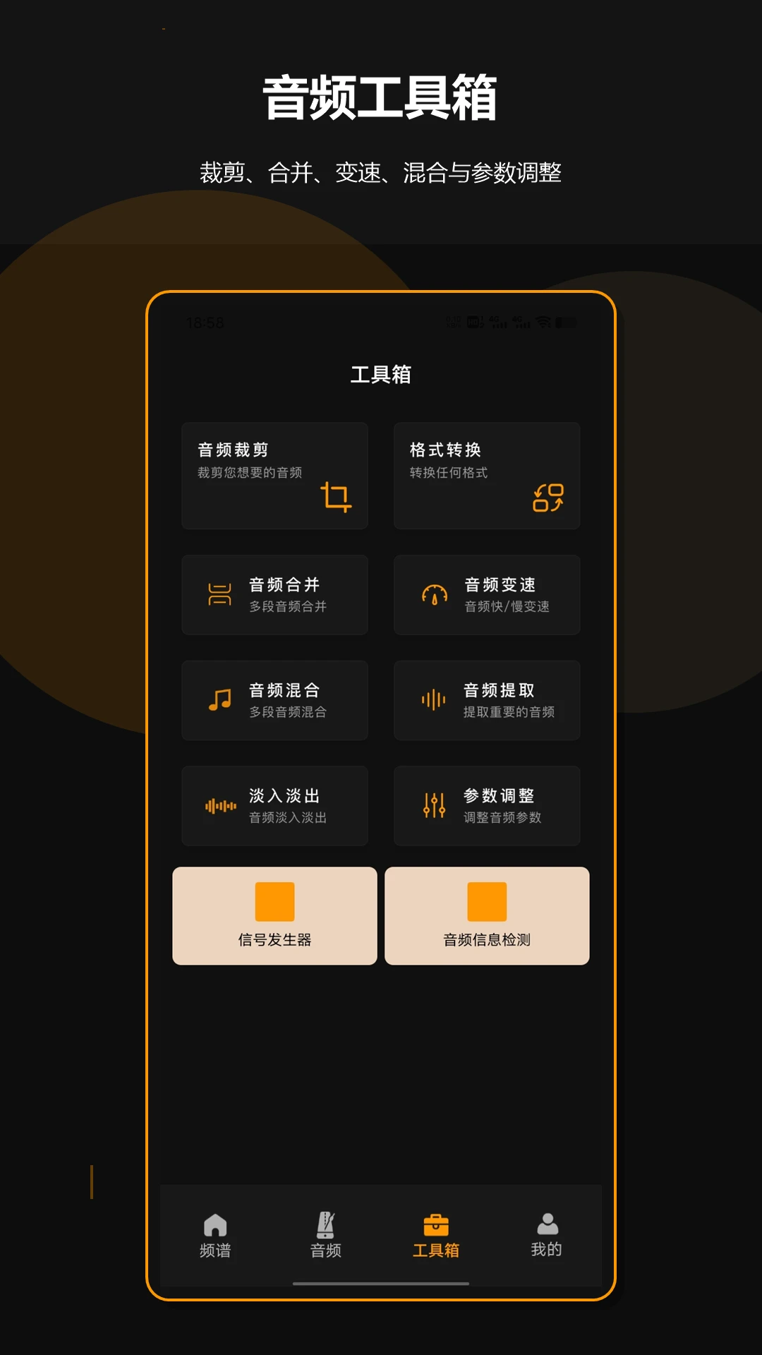 ��ƵƵ�׼����(������⹤��)v1.2.2 �ٷ�����