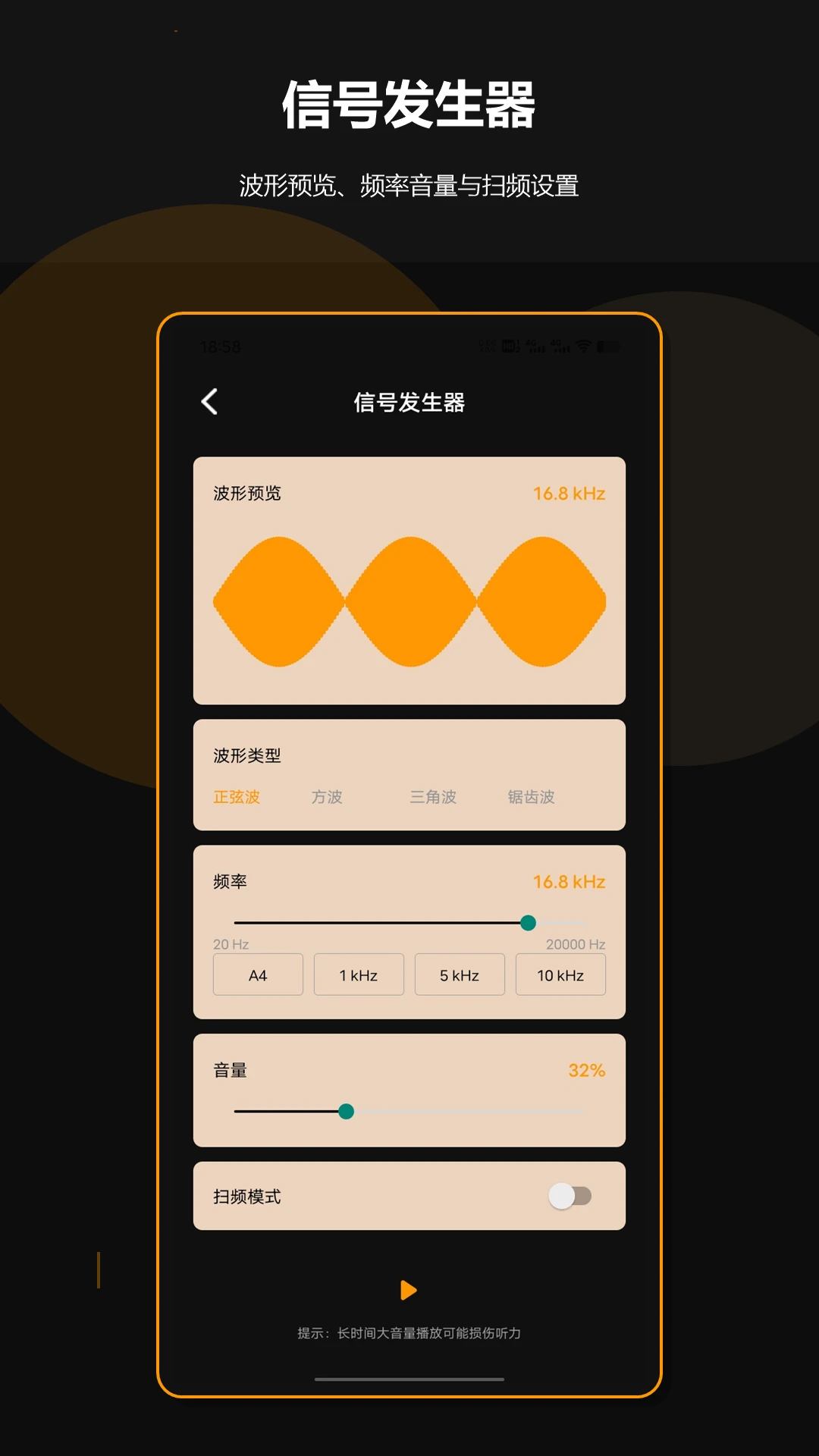 ��ƵƵ�׼����(������⹤��)v1.2.2 �ٷ�����