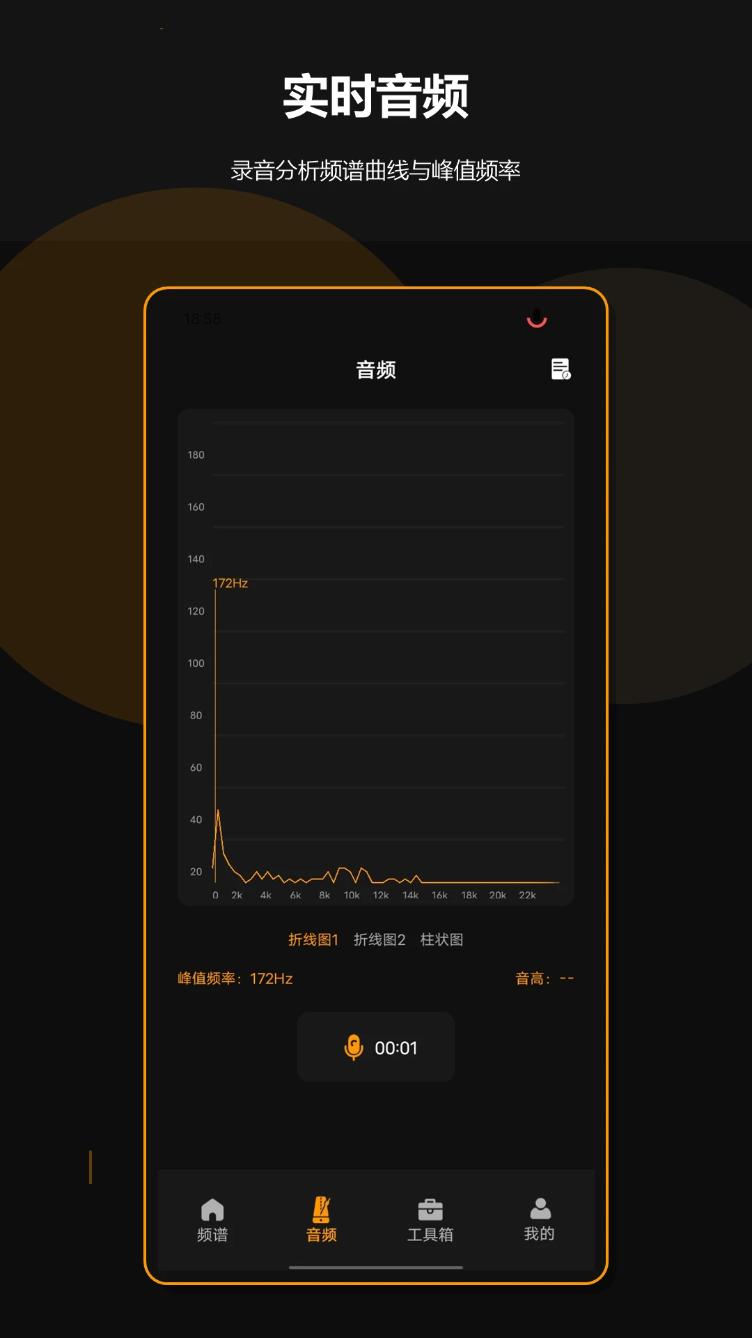 ��ƵƵ�׼����(������⹤��)v1.2.2 �ٷ�����