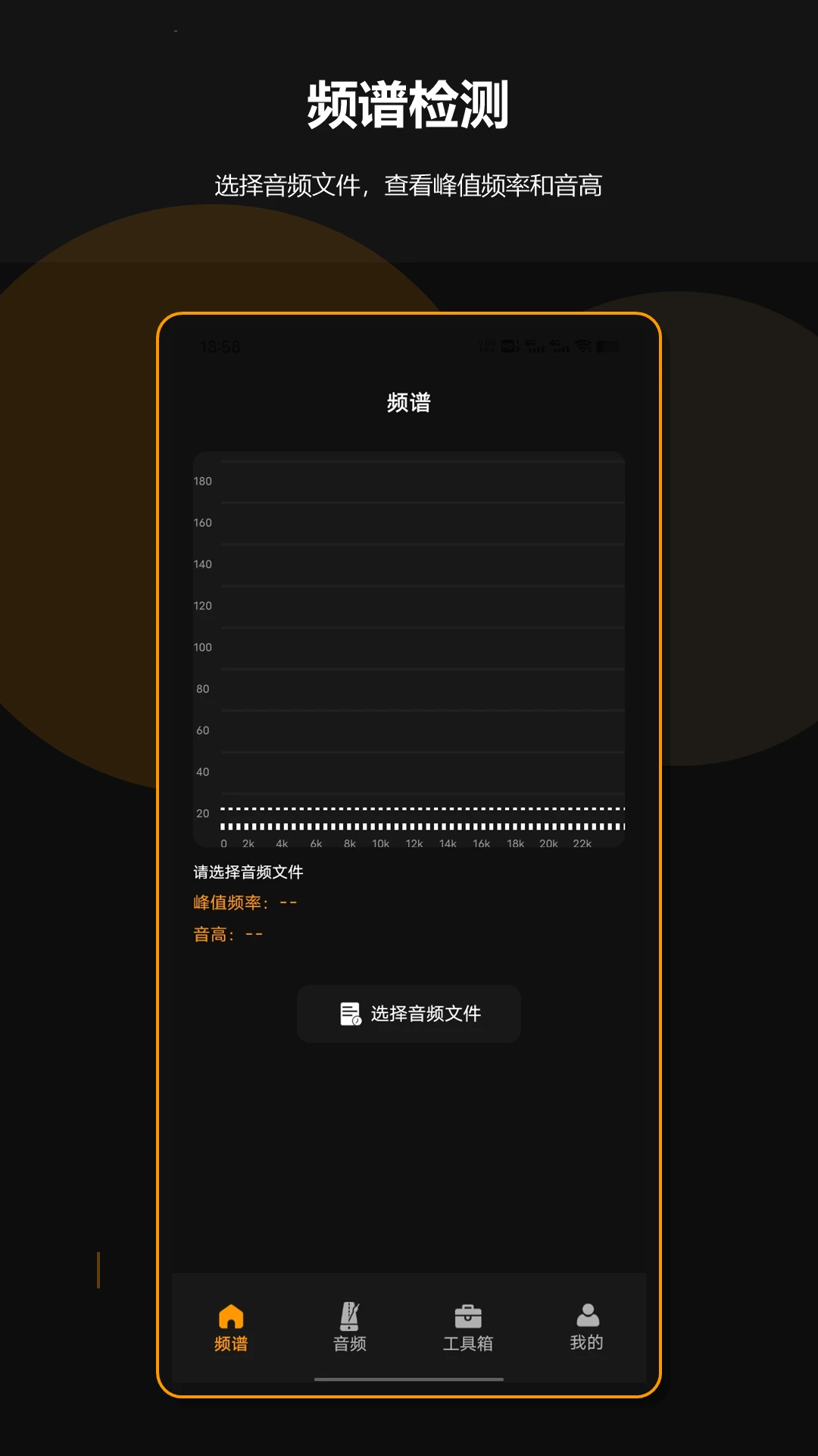 ��ƵƵ�׼����(������⹤��)v1.2.2 �ٷ�����