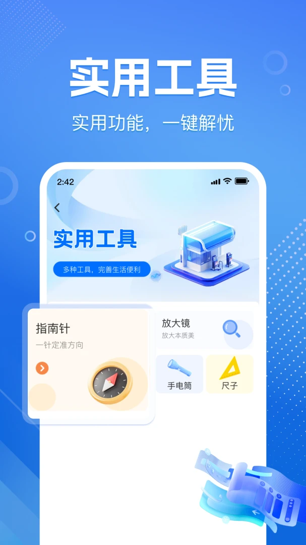 ��ά���һɨ���������ֻ���v1.0.7 �ֻ���