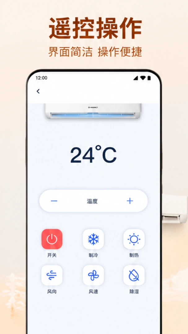 �յ�����ң����ͨ��ͨ(���ܼҾӿ���)v1.0.1.1002 �ٷ�����