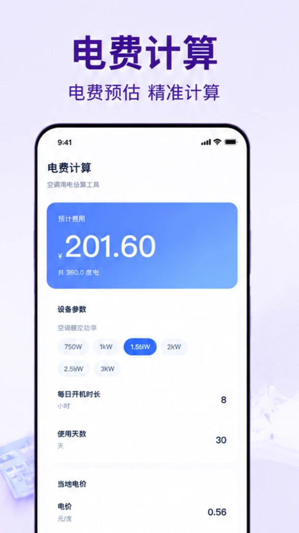 �յ�����ң����ͨ��ͨ(���ܼҾӿ���)v1.0.1.1002 �ٷ�����
